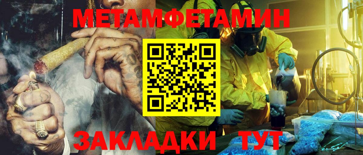 Малгобек  АМФЕТАМИН 97%  Вход с VPN 