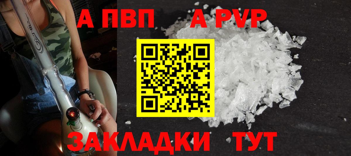 APVP СК КРИС Малгобек