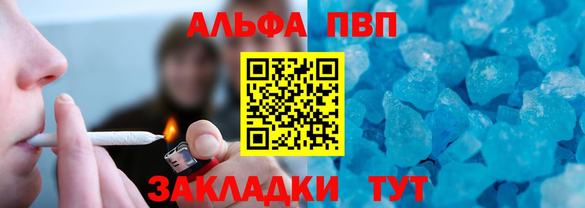 Alfa_PVP  Alfa_PVP СК  Вход с VPN  A PVP СК КРИС  Малгобек 