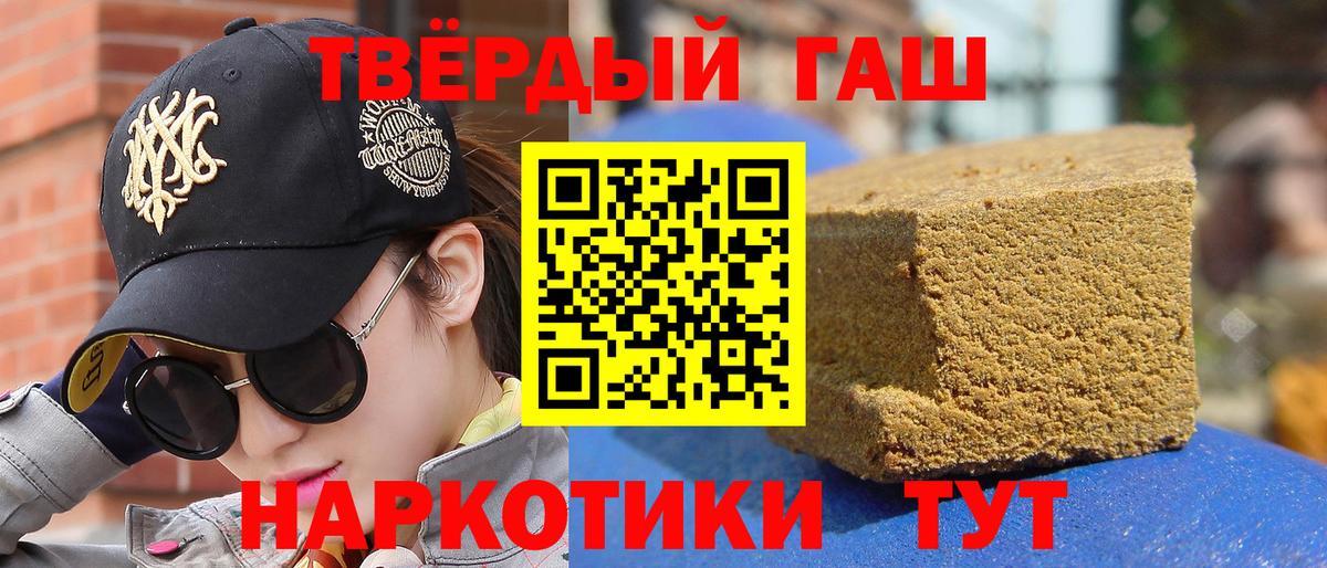 Гашиш Изолятор  купить закладку  Малгобек  Вход с VPN 