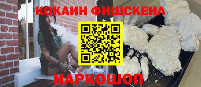 гашиш Ипатово