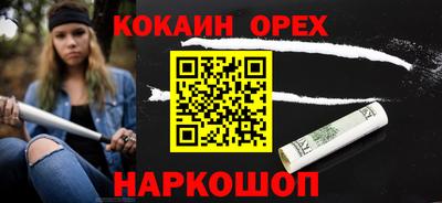 гашиш Ипатово