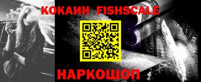 гашиш Ипатово