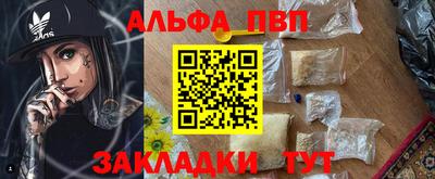 гашиш Ипатово