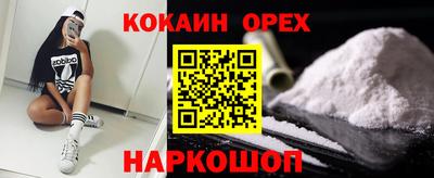 гашиш Ипатово