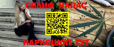 гашиш Ипатово