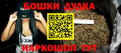 марихуана Изобильный