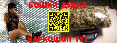 гашиш Ипатово
