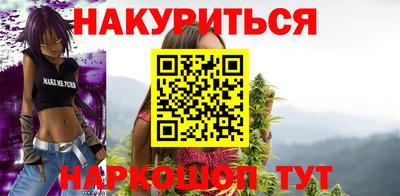 гашиш Ипатово