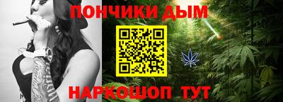 марихуана Изобильный