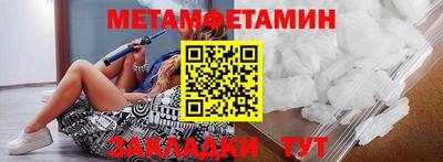 герыч Ирбит