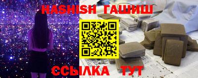 гашиш Ипатово