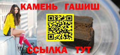 герыч Ирбит
