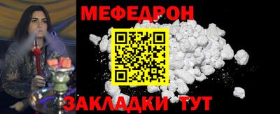 герыч Ирбит