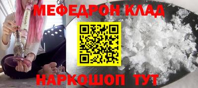герыч Ирбит
