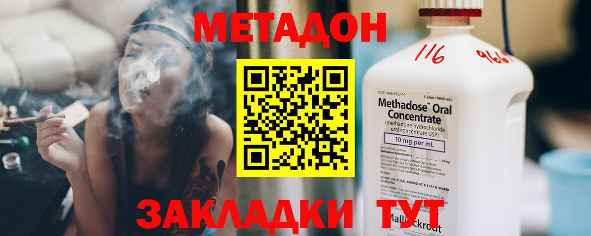 кракен как зайти  МЕТАДОН белоснежный  Вход с VPN  Малгобек  Метадон белоснежный 