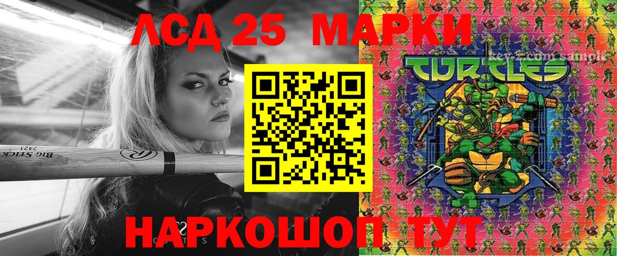 Наркотические марки 1500мкг Малгобек