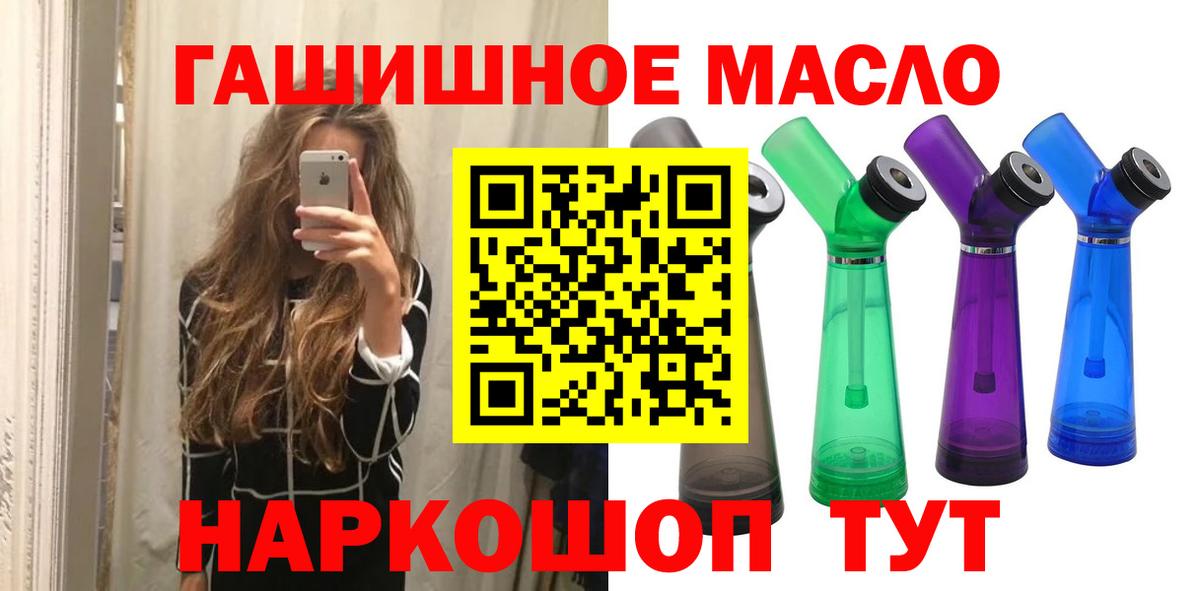 Малгобек  ТГК вейп с тгк  Вход с VPN 